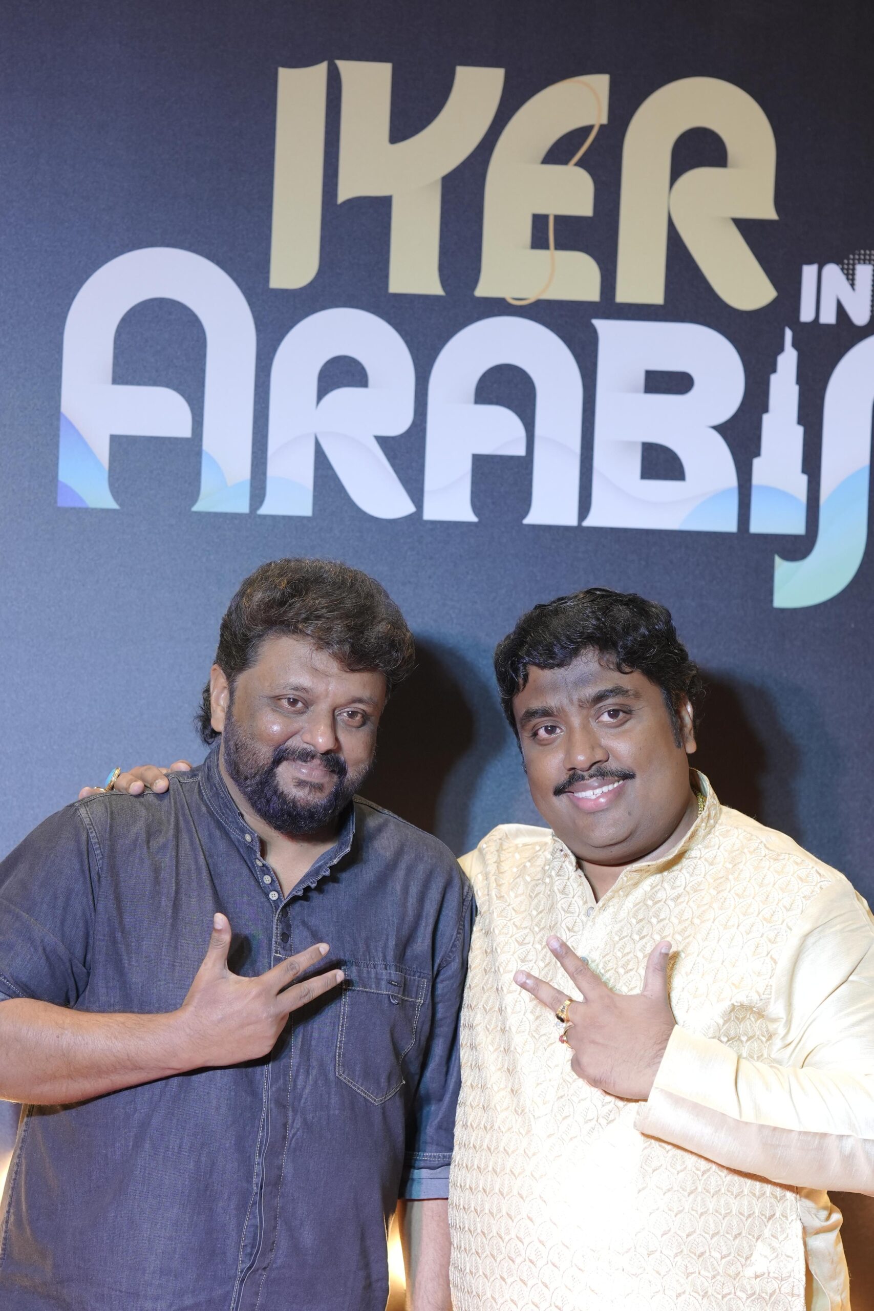 Iyer In Arabia 2025